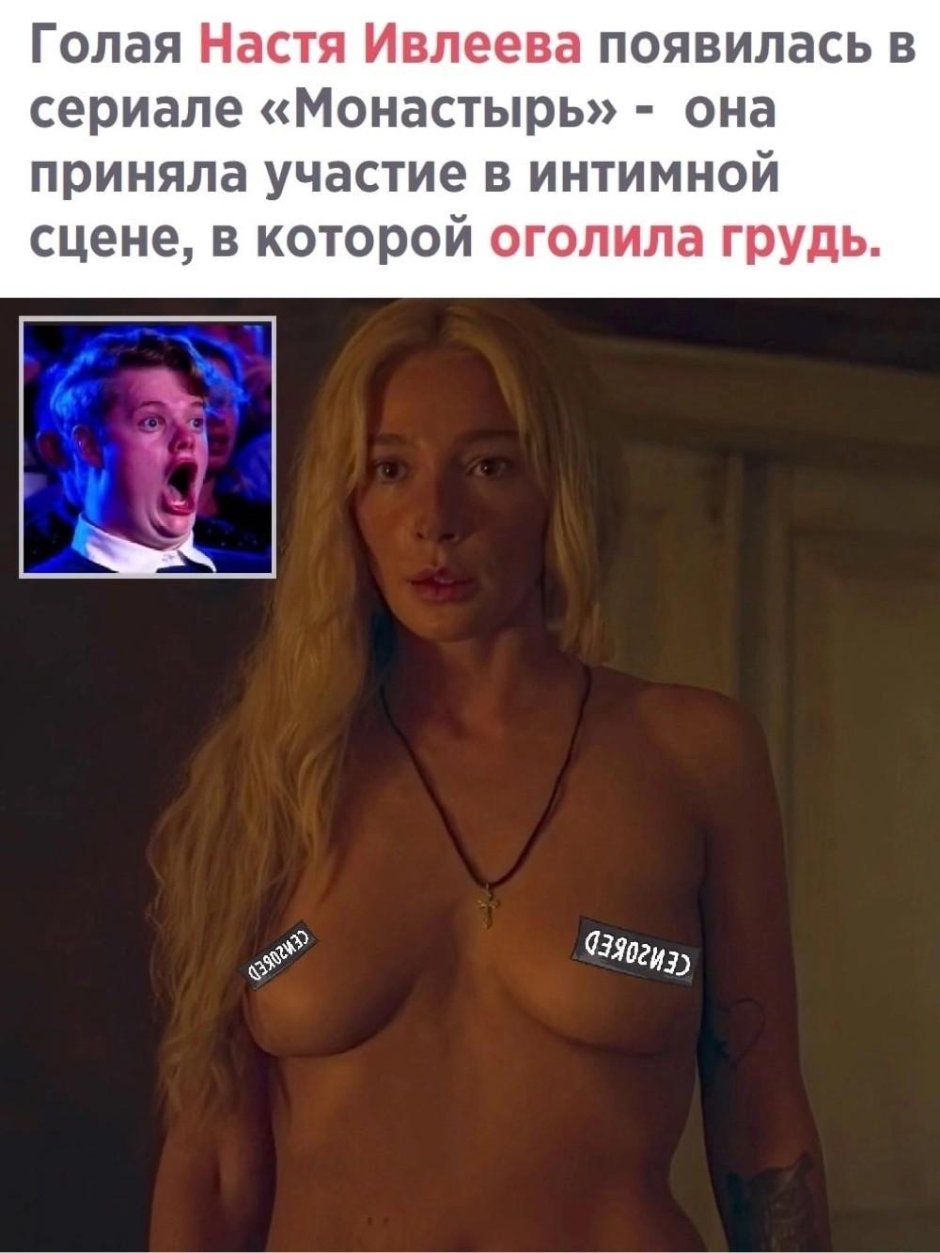 Ivleeva Monastery breast