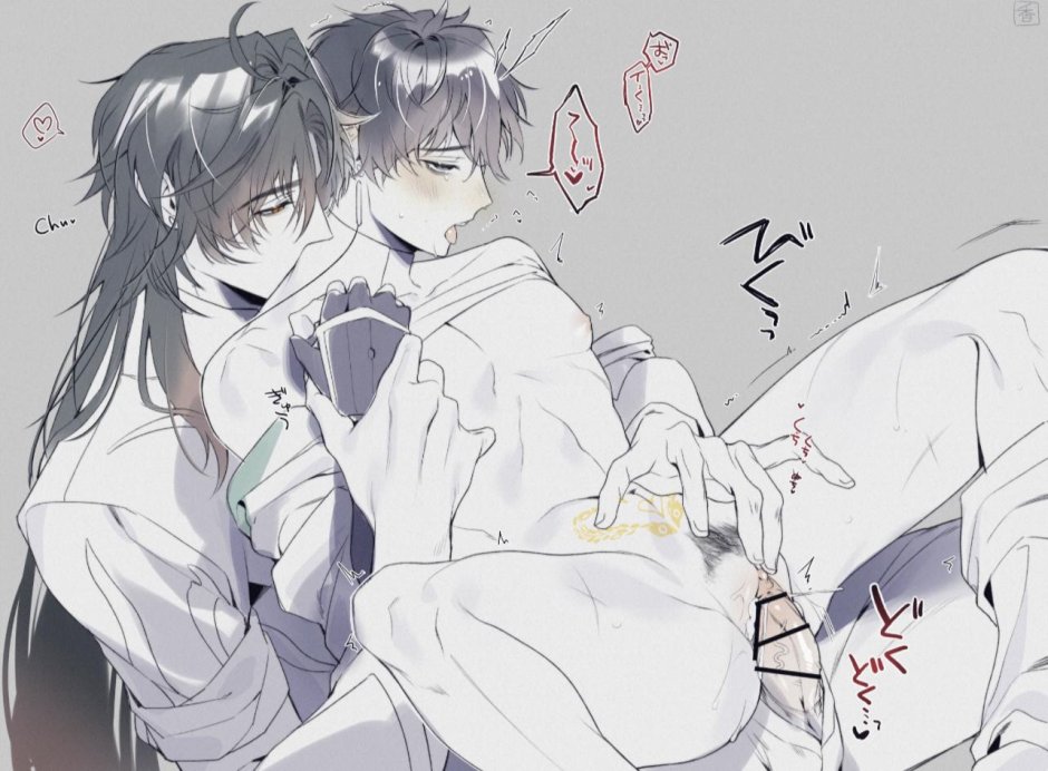 Danheng x Caelus hentai