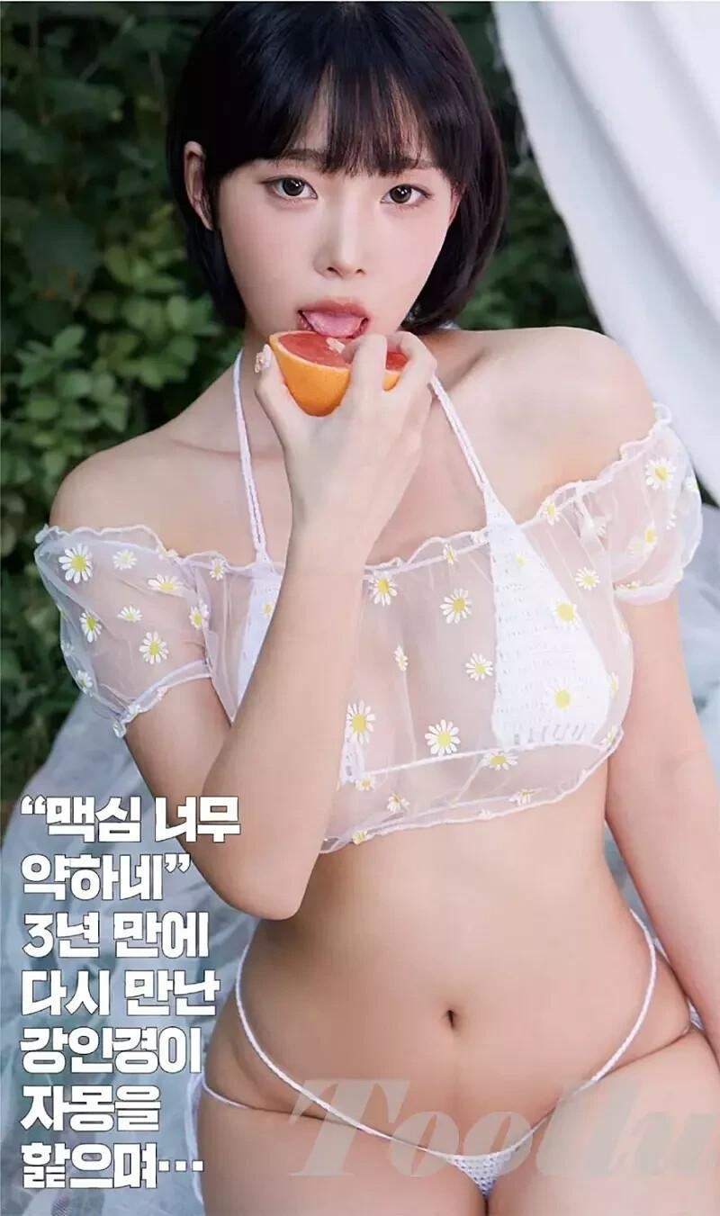 Inkyung97 Plovv