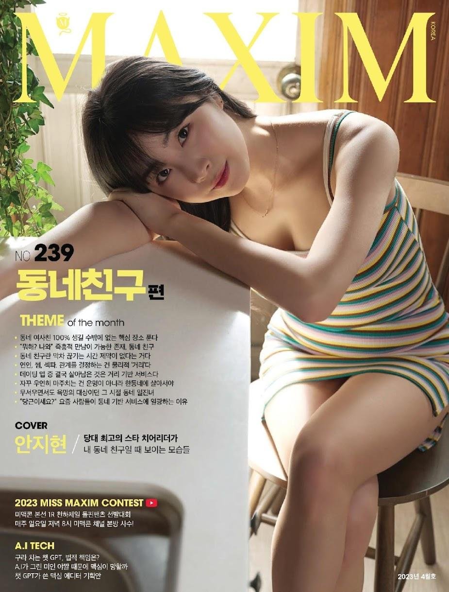 Ssunbiki Maxim Korea