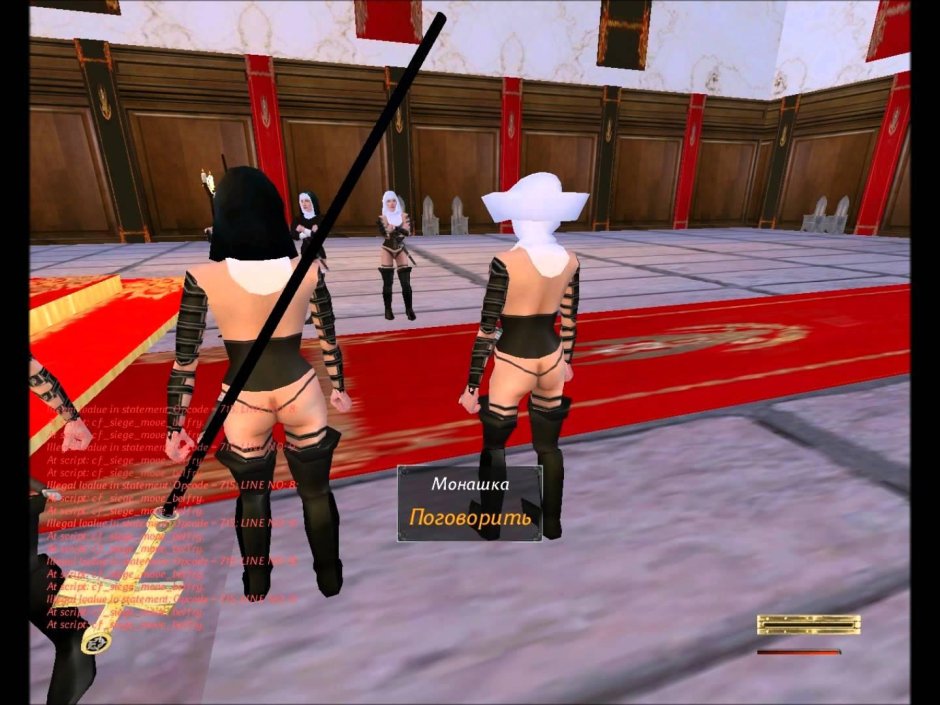 Hentai Mount End Blade