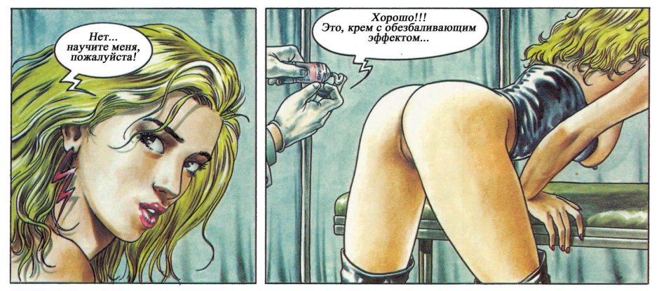 The Address of Elena Comics