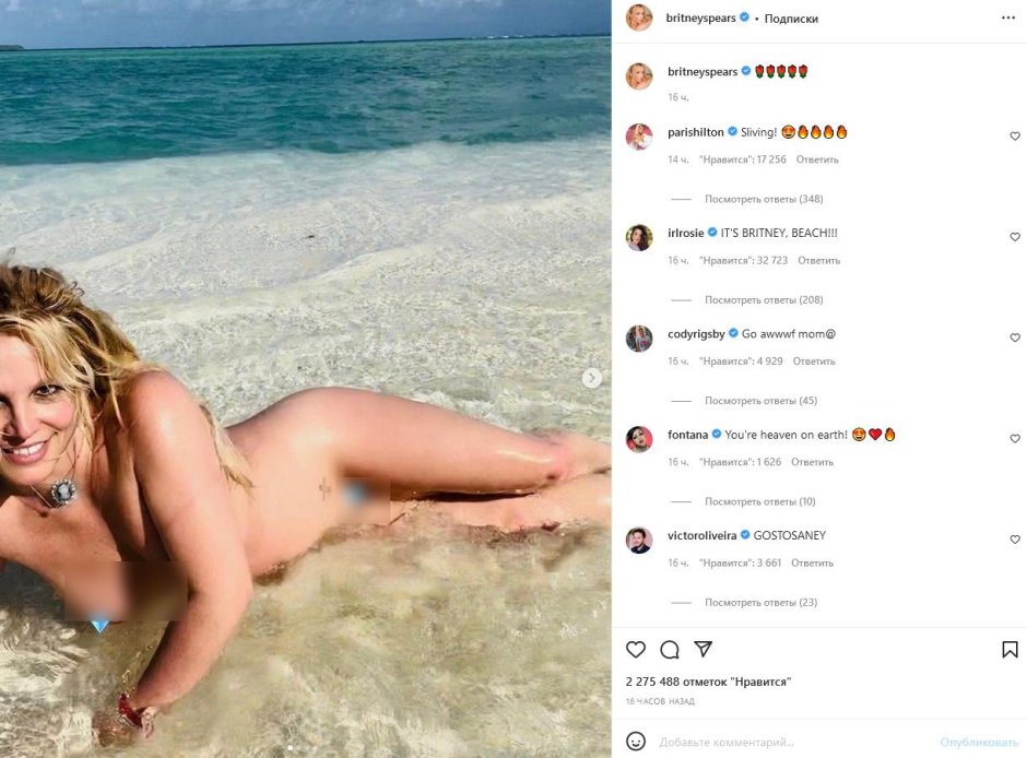 Britney Spears undressed on the beach