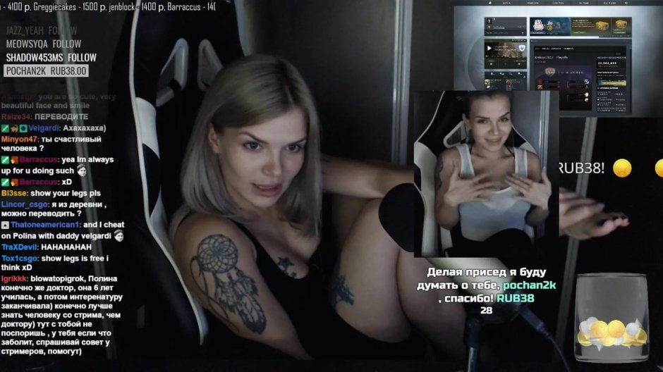 Streamers Polina Sorabi