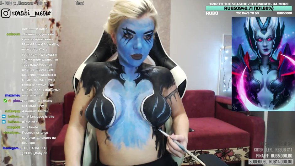 Streamsha Polina Sorabi