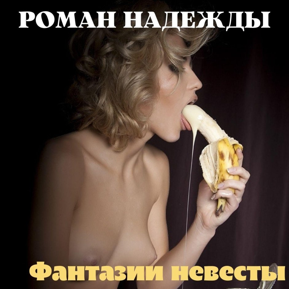 Girl eats banana