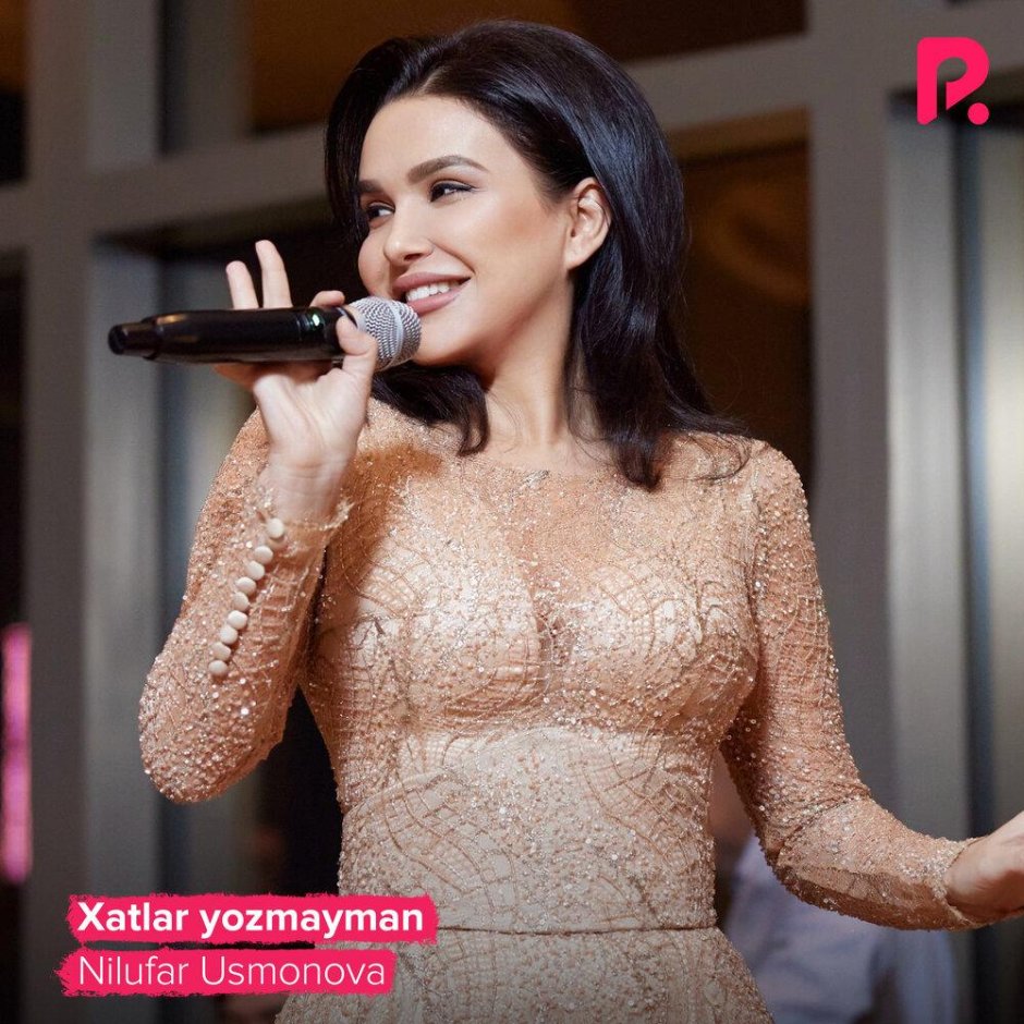 Nilufar Usmonova 2022