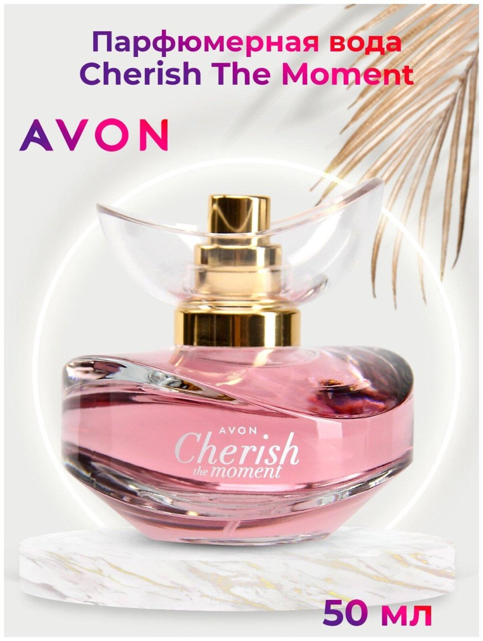 Avon toilet Water Women Cherish