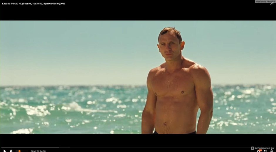 Daniel Craig James Bond