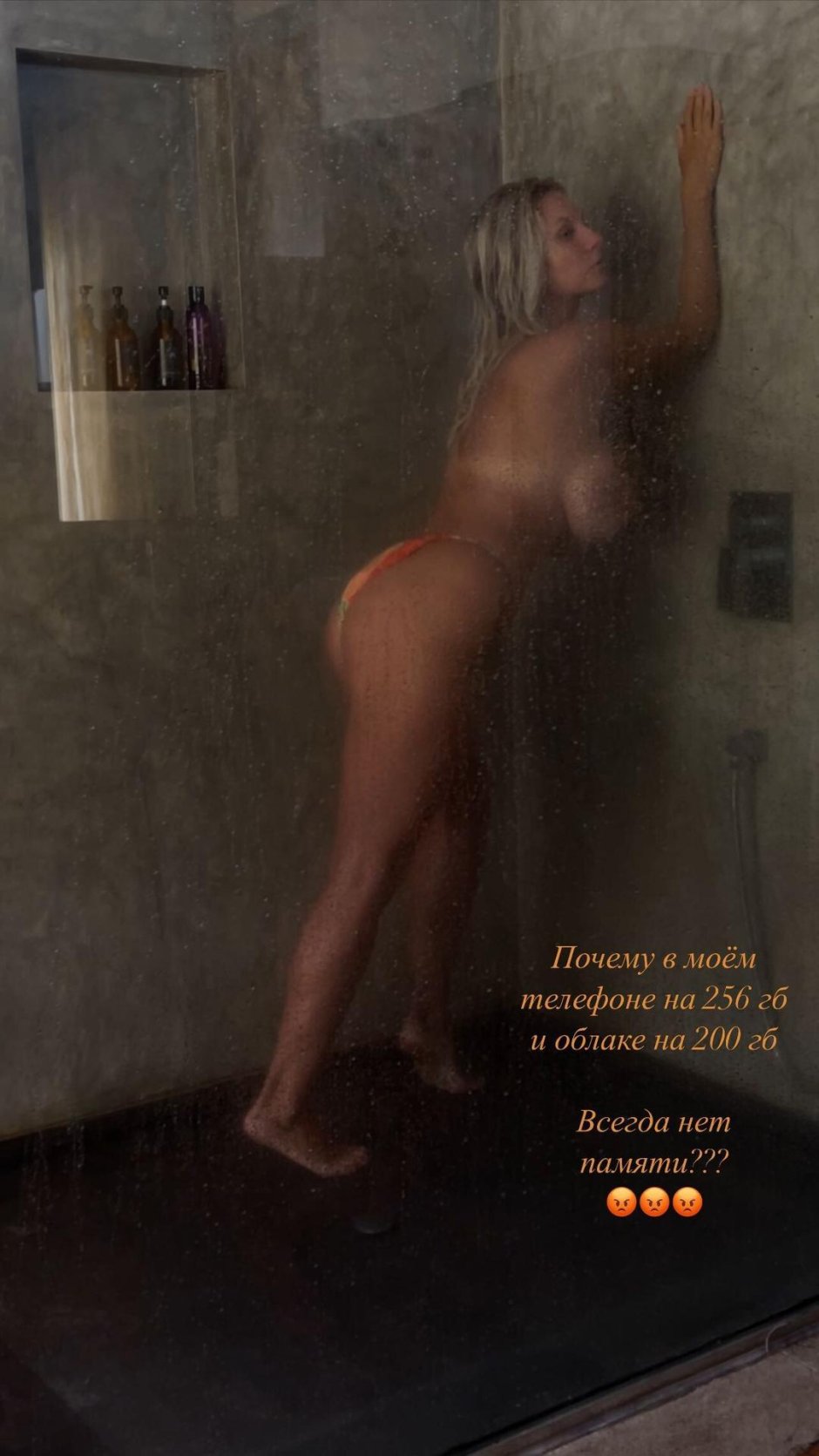 Christina Gorbunova Naked