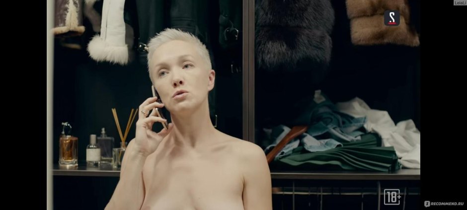 Actress Daria Moroz Golaja