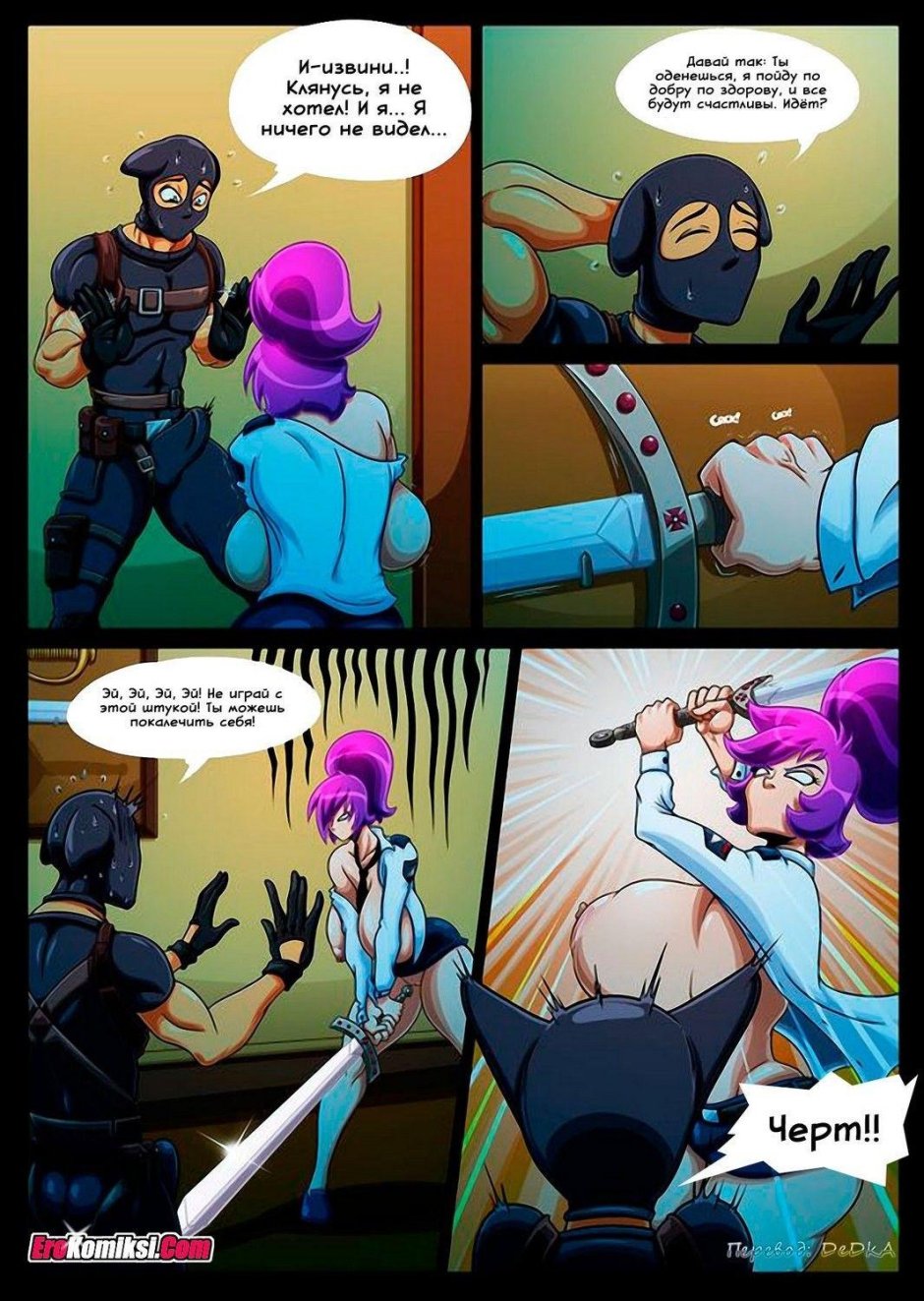 Chain reaction Part 2 comic book